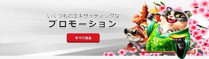 新規オンラインカジノ 入金不要ボーナスを活用する方法 0 新規オンラインカジノ 入金不要ボーナスを活用する方法 0