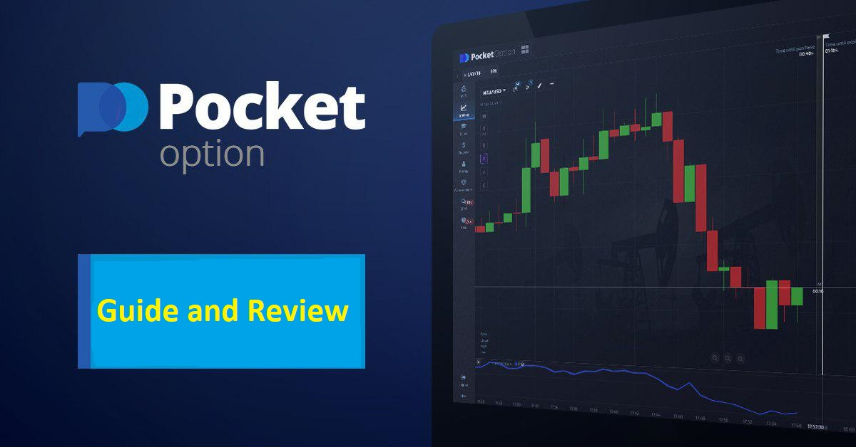 About Pocket Option - A Comprehensive Guide About Pocket Option - A Comprehensive Guide