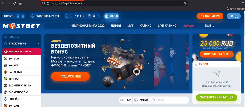 Mostbet Bangladesh - Official Site for Online Sports Betting and Casino Site Games